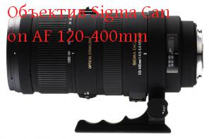  Sigma Canon AF 120-400mm